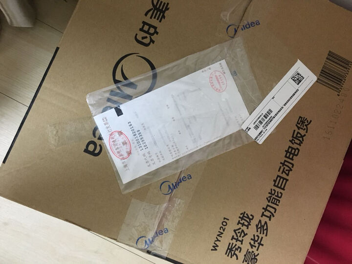 美的WYN201:第一次在网上买电器,也是第一次