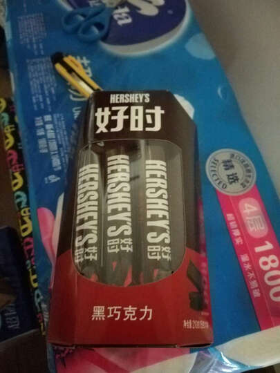 好时黑巧克力210G:京东物流送货上门,服务真