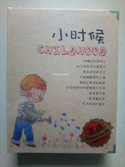 故事里相册影集6寸插页式 儿童节礼物 幼儿园创意礼品 家庭宝宝成长纪念册儿童小孩生日礼物 喜欢音乐的小孩1 6寸 晒单图