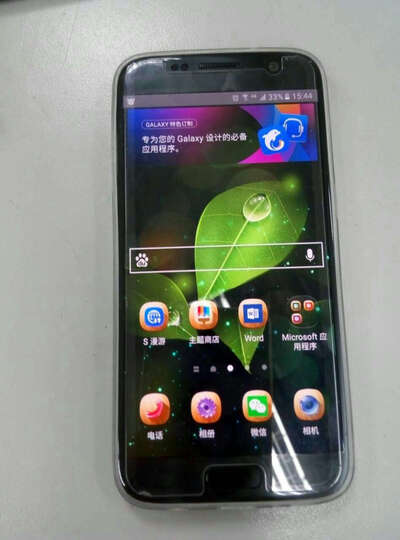 三星s7sm_G9350内外屏幕摔碎了修一下多少钱