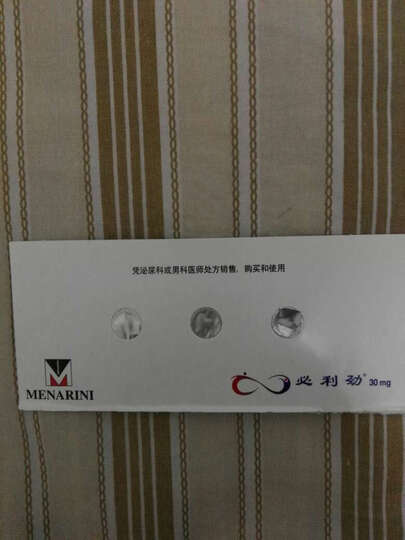 必利劲必利劲 盐酸达泊西汀片 30mg*3片:吃了