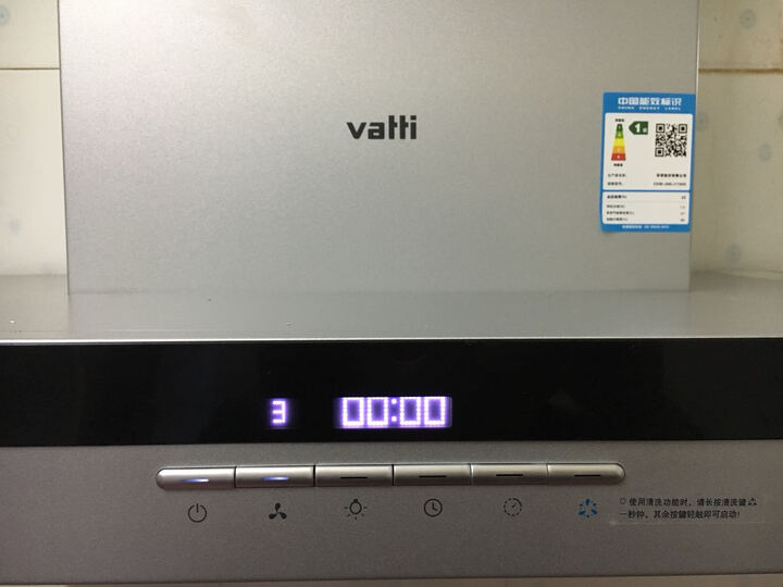 华帝i11030:京东的送货很快,安装打孔花了10