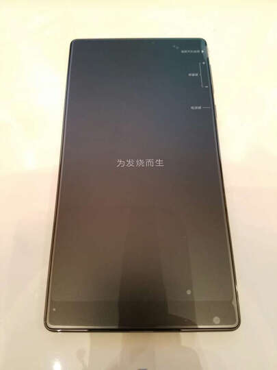 小米(MI)小米MIX:手机发货有点慢,盼了好久才