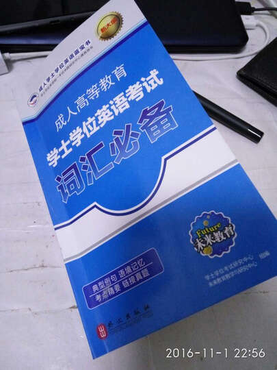 自考学士学位条件-本科买卖-湖北自考一年几次