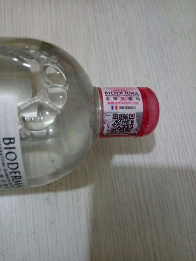 贝德玛洁肤液:关注这个卸妆水很久了,是搞活动