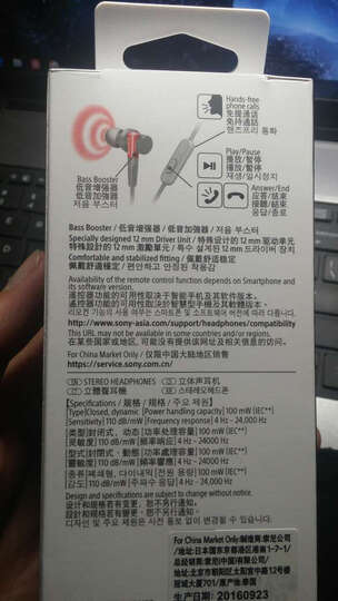 索尼(SONY) MDR-XB50AP 重低音系列 通话耳机兼容多种智能手机 支持iphone 白色 晒单图