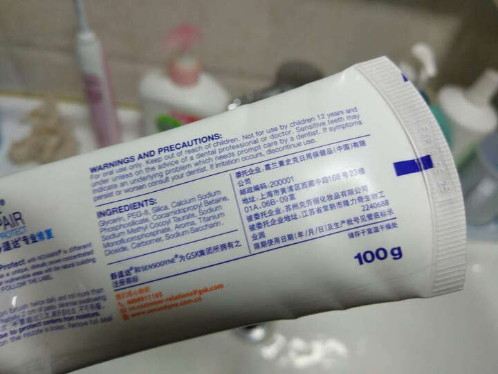 舒适达牙膏:每次满199减100活动,我都必须囤