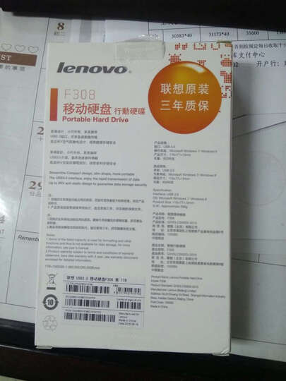 310S 移动硬盘:刚刚在办公室试了一下读写速