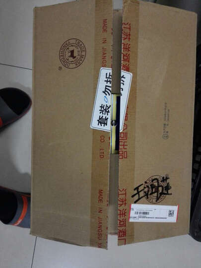 鲜品屋天天坚果:小包装吃着方便,以经第二次买