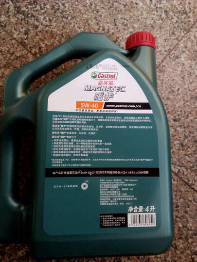 嘉实多(Castrol) 磁护 合成机油 5W-40 SN/CF级 4L 汽车用品 晒单图