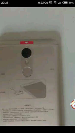 360N4S 高配骁龙版:买这个手机的时候还蛮开