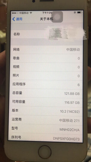 AppleiPhone7:上官网查了序列号是国行新机器