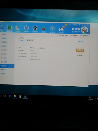 戴尔Ins15PR-3848B:内存明显不够用,win10卡