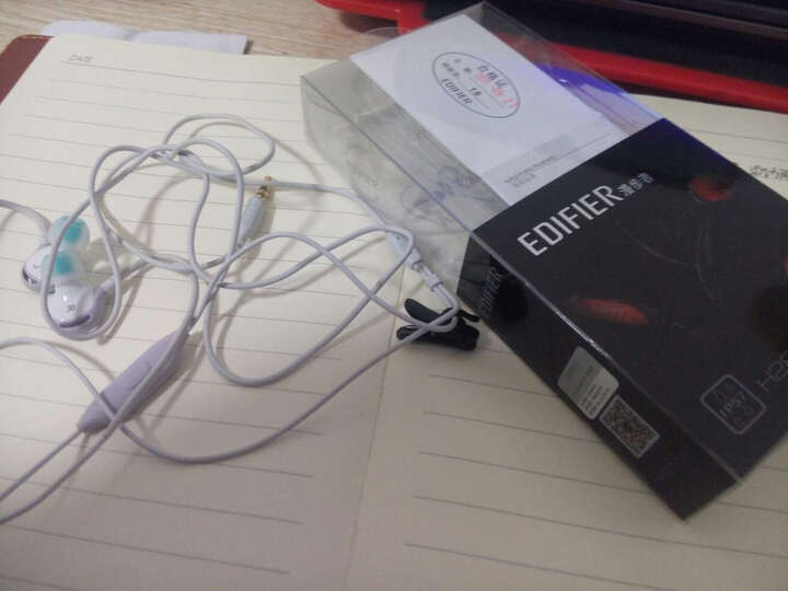 漫步者H281PS:物流速度超快,上午下单,下午就