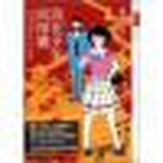再見了,忍老師:浪花少年偵探團2【全新書封版】 晒单图