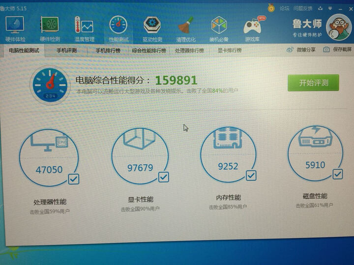 {影驰1050ti大将}.