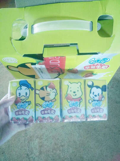 QQ上每天弹出京东商城怎么关掉