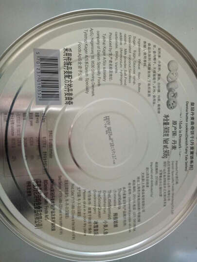 皇冠丹麦曲奇精选礼盒装908g:东西不错,孩子