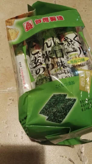 羊大唯美 羔羊羊腿排片 500g/袋 天然放牧 晒单图