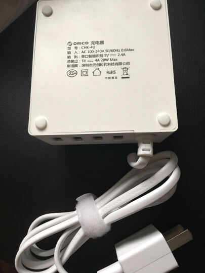 奥睿科（ORICO）CHK-4U USB充电器创意智能充电头 苹果华为手机平板通用充电支架/充电底座 白 晒单图