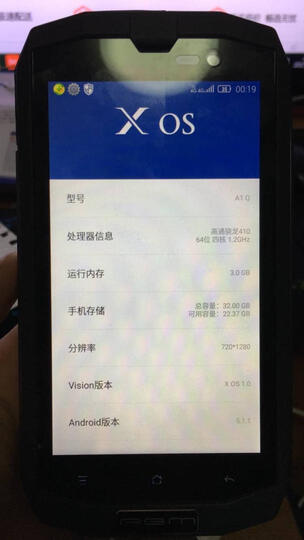 AGM A1Q 全网通4G三防智能手机超长待机电信移动联通 户外防水防摔手机 双卡双待 黑色 3G+32G 晒单图