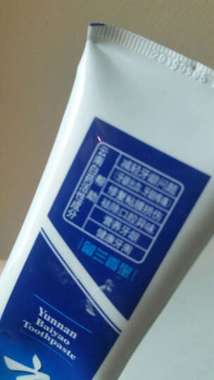 云南白药牙膏:特别好,一直用云南白药这个牌子