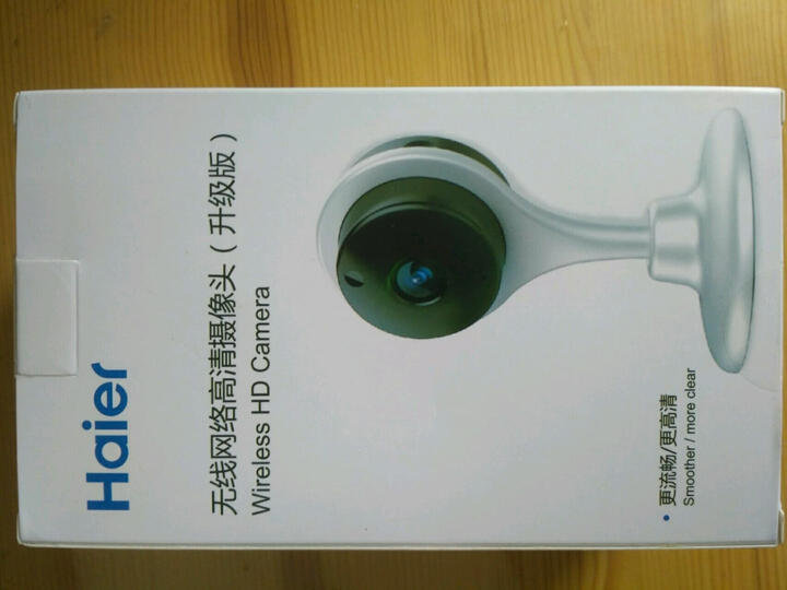 海尔6700:海尔的无线网络高清摄像头很好用,