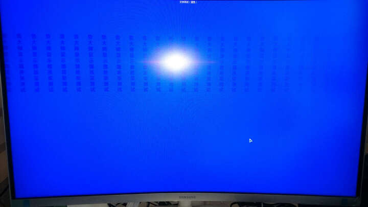 1FD 27英寸 MVA面板 HDMI接口 LED曲面屏液