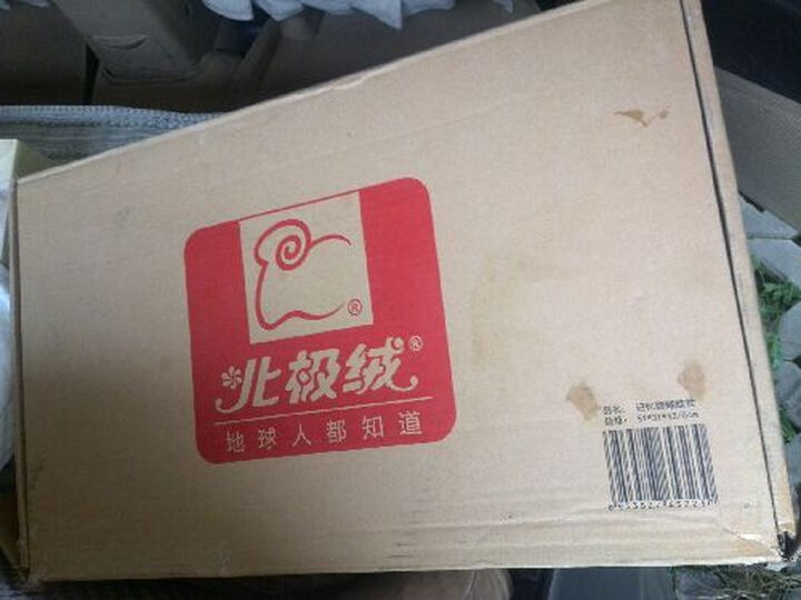 北极绒 记忆枕头颈椎枕头枕头芯护颈枕保健枕