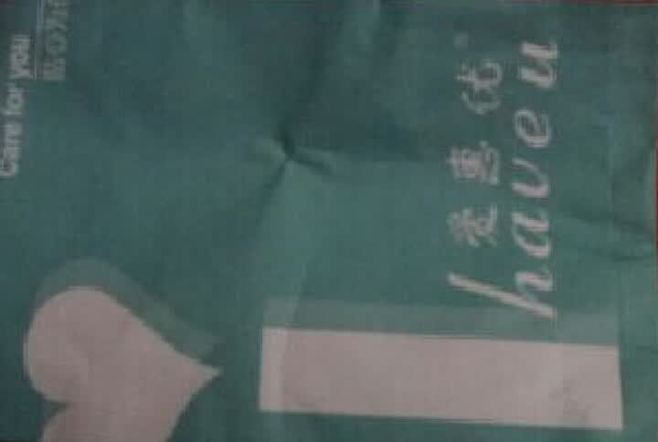 爱惠优 男<em>内裤</em> 莫代尔平角裤 四角<em>U凸内裤</em>纯色