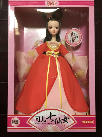 可儿娃娃（kurhn）古装娃娃 女孩儿童玩具 生日礼物 公主洋娃娃玩具 红衣仙子 1136 晒单图