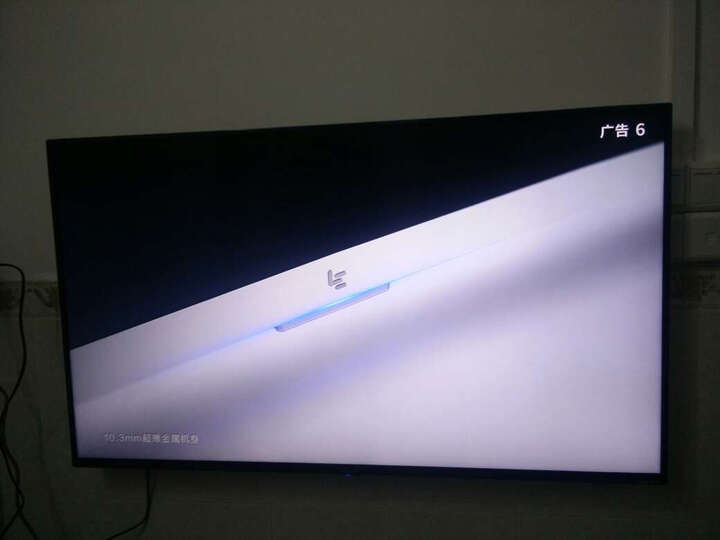 乐视TV(Letv):安装师傅很准时上门安装,折箱,打