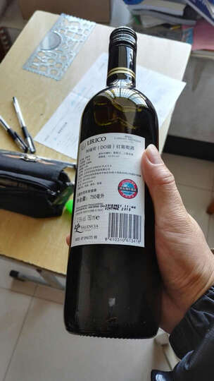 VICENTE GANDIA葡萄酒:生产日期新的,2016