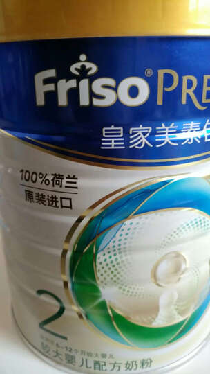 美素佳儿婴儿奶粉:奶粉不错,小宝贝喝了不便秘