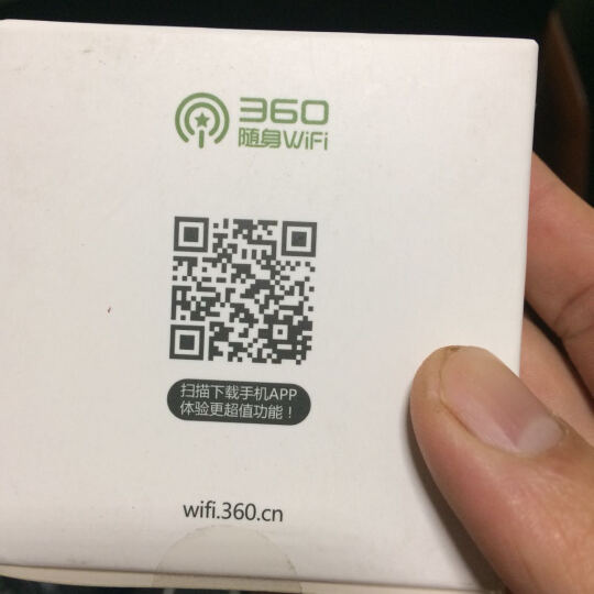 360随身WiFi2 150M 无线网卡 迷你路由器 土豪金 晒单图