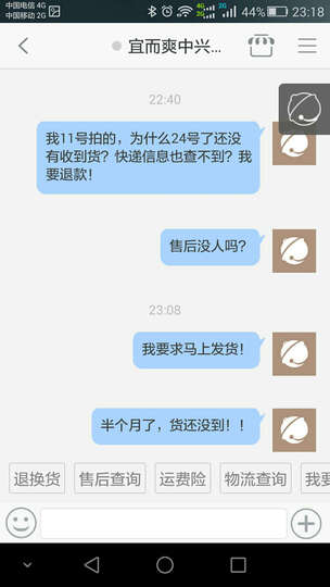 已付货款但没有收到发票怎么做会计分录_微博