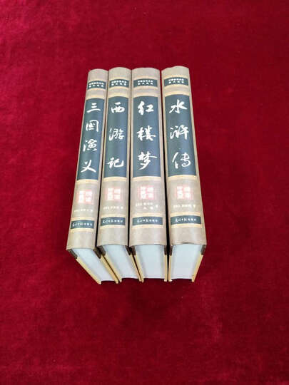 西游记原著文言文版怎么样_西游记原著文言文