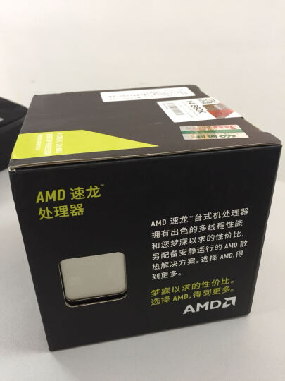 AMD 速龙系列 880K 四核 FM2+接口 盒装CPU处理器 晒单图