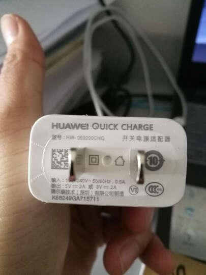 华为充电器:啤酒原装不是快充,买个给女朋友,