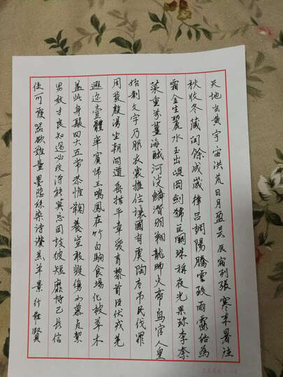 苏墨坊硬笔书法纸练字纸钢笔练习作品纸比赛用纸字帖纸16k开竖线格26