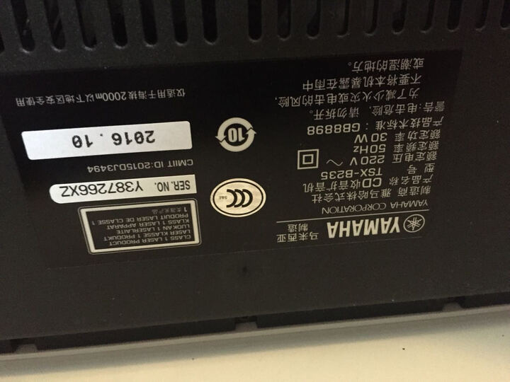 雅马哈(Yamaha)TSX-B235 音响 音箱 CD机 USB播放机 迷你音响 无线蓝牙hifi桌面台式CD音响 黑色 晒单图