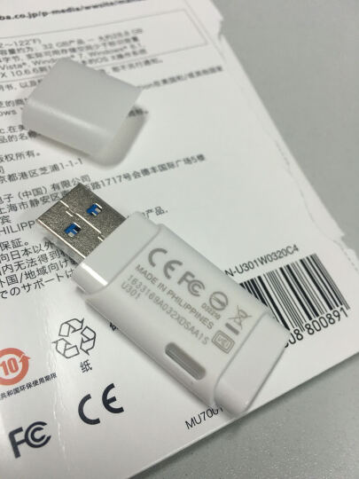 东芝隼系列USB3.0 U盘:很好的U盘,读写速度很