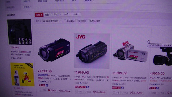 JVC GZ-R320BAC 高清闪存摄像机,黑色(家用DV,HD高清,全新四防,5小时续航,R10升级版) 晒单图
