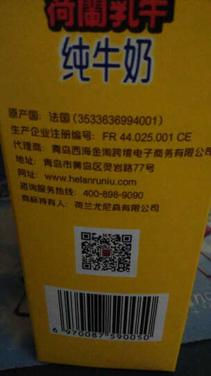 荷兰乳牛法国原装进口3.5 3.8全脂纯牛奶1L*6