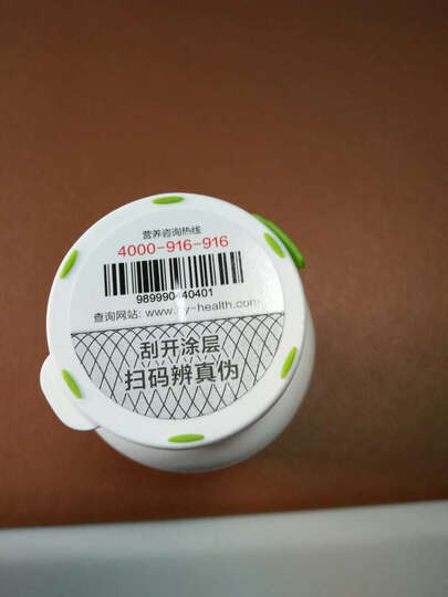 汤臣倍健乳清蛋白粉1360g:吃过汤臣倍健的维