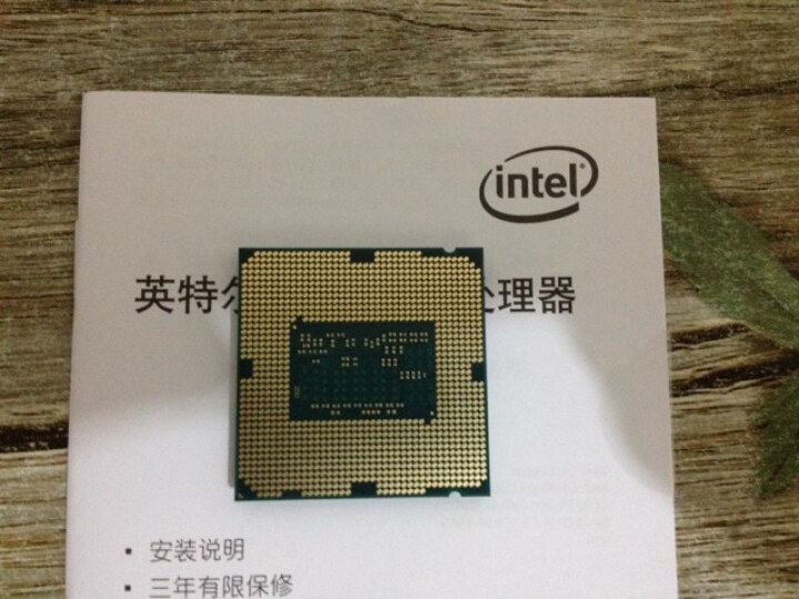 英特尔(Intel) 酷睿i5-4690 22纳米 Haswell