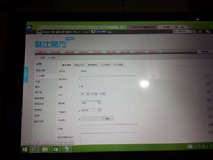 {关于玩电脑的坏处ziliao200zi}.