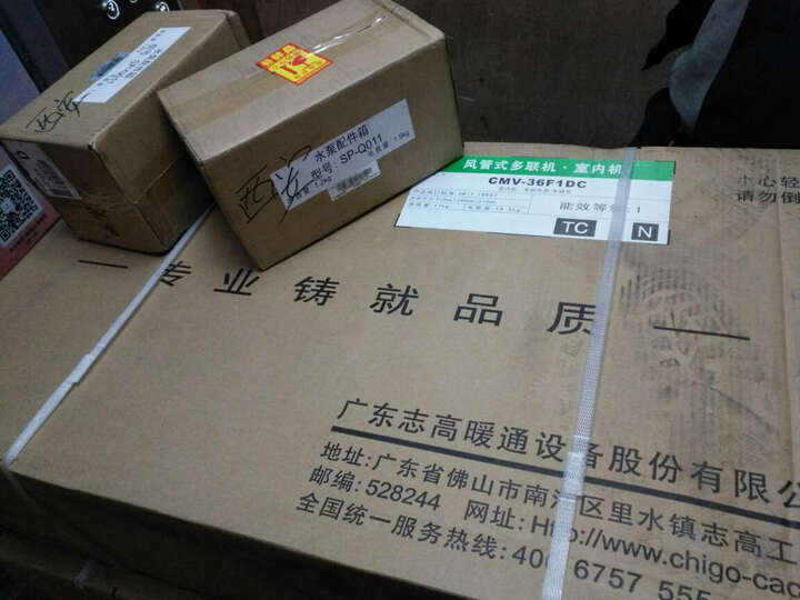 志高(CHIGO)GCHV家用中央空调多联机 一拖多嵌入式 直流变频小多联 风管机1级能效10年包修 V80WA 大3匹一拖二变频适用60-80㎡ 晒单图