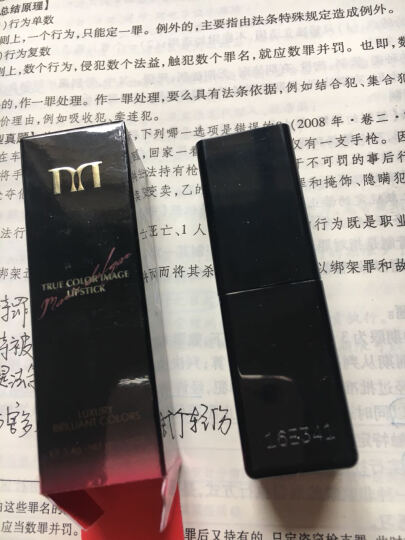 玛丽黛佳（MARIEDALGAR）元气灵动轻润唇膏2g O1元气橙（滋润 保湿 持久好气色 口红 果冻感） 晒单图