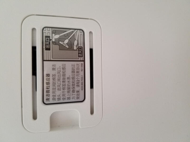 飞利浦 (PHILIPS) 空气净化器 除甲醛 除雾霾 除过敏原 除细菌 病毒 CADR710立方米 AC6608 晒单图